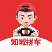 知城拼车 v1.0.0 安卓版