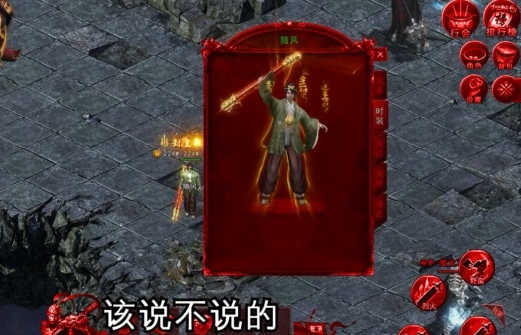 迷失神器单职业元神版