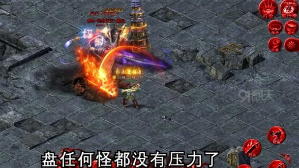 迷失神器单职业元神版