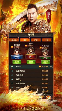 贪玩合击1.80