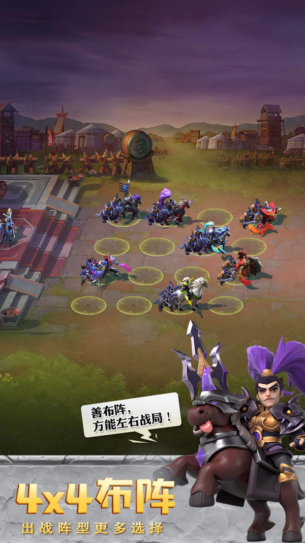 少年三国志零互通版