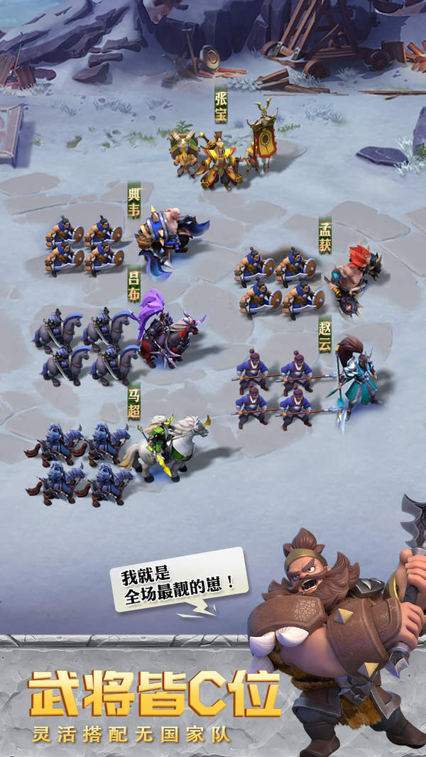 少年三国志零互通版