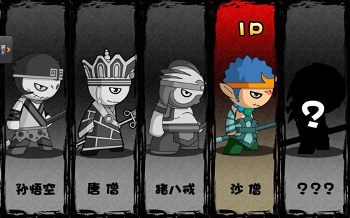造梦西游olqq登录