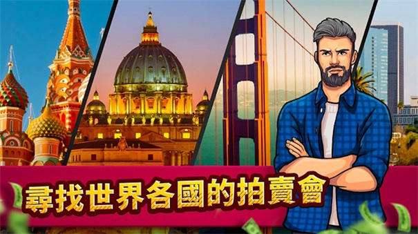 投标战争当帝国手机安卓版