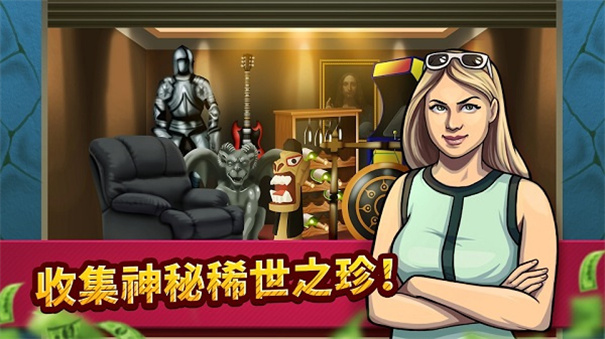 投标战争当帝国手机安卓版