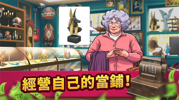 投标战争当帝国手机安卓版