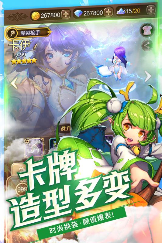 契约战记taptap版