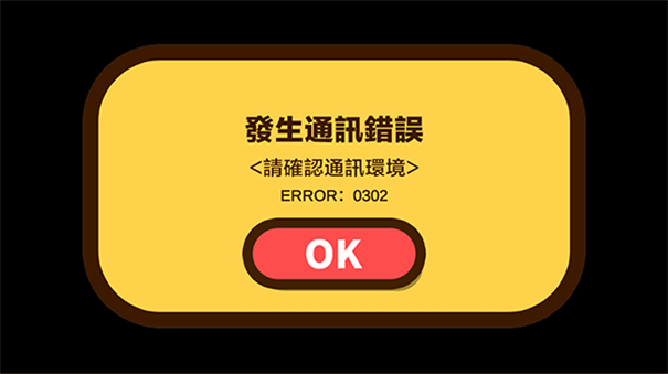 蜡笔小新之小帮手大作战2.18.5汉化版