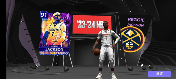 nba2k24手机版