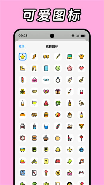 Daak记账app v1.2.0-11 最新版