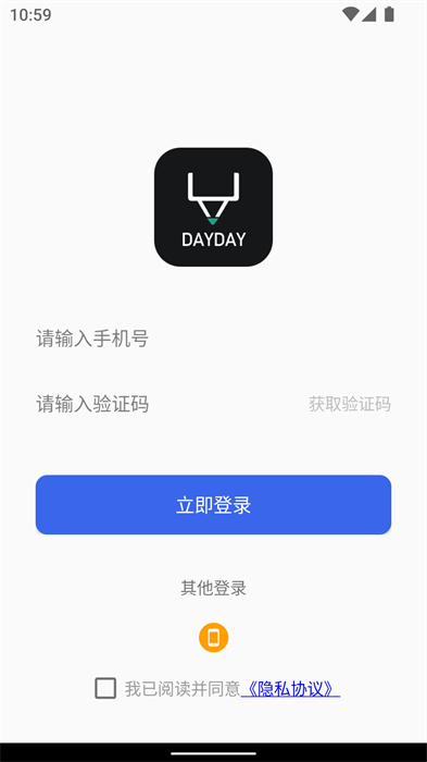 dayday日记 v24.11.11 安卓版