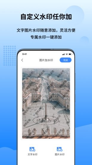 万能图片转换器手机版 v1.6.9.0 安卓版