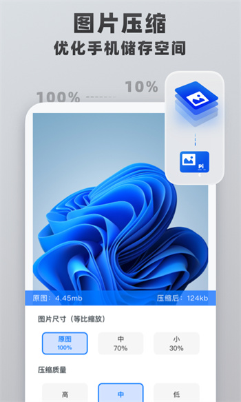 pdf格式转换工具最新版 v1.1.8 安卓版
