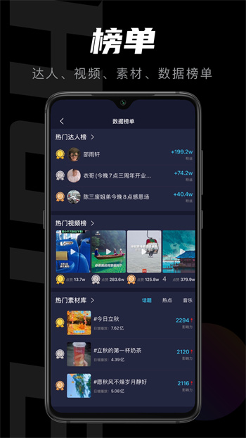 轻草安卓版 v3.0.600 手机版