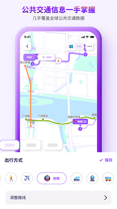 exping地图标记app v1.9.11 安卓版