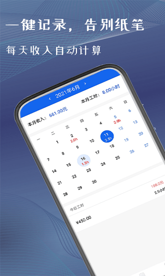 订订考勤打卡app v1.4.4 安卓版