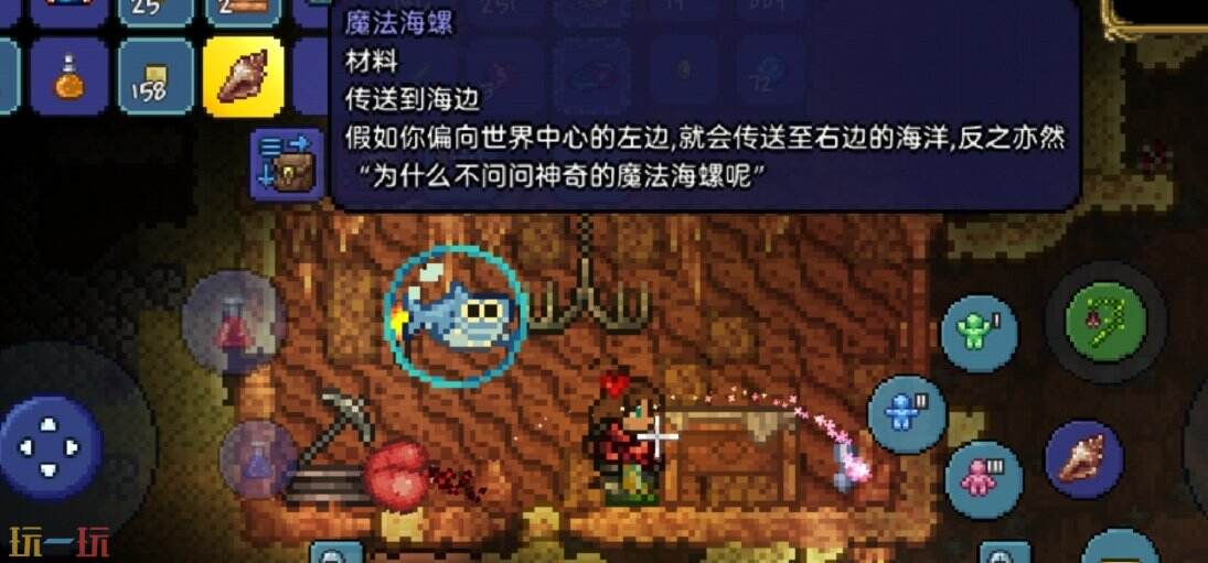 泰拉瑞亚超富种子码 泰拉瑞亚超富种子推荐