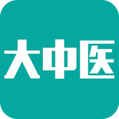 大中医宝典 v3.0.7 安卓版