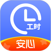 小时工记账app安卓版 v4.6.11 最新版