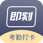 订订考勤打卡app v1.4.4 安卓版