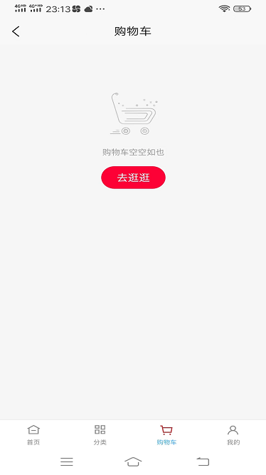 如意店长助手 v2.0.0 安卓版