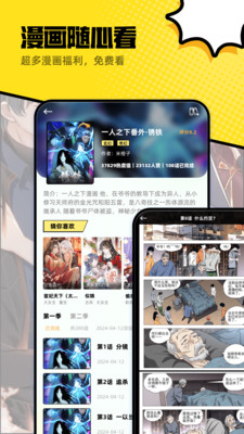 咔漫次元 v1.0.1 安卓版