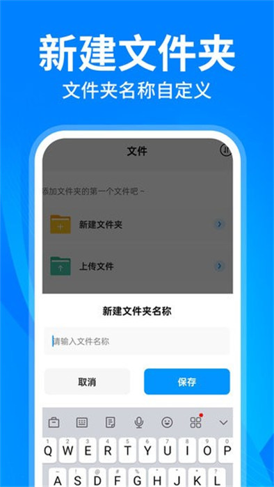 云盘隐藏助手 v1.0.3 安卓版