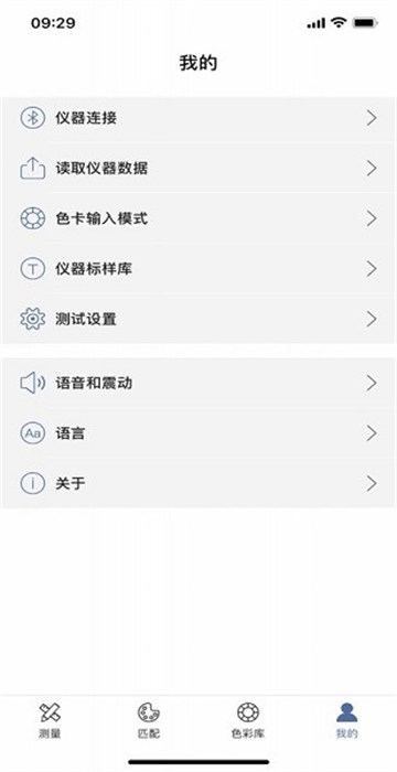 色彩猫 v1.0.14 最新版