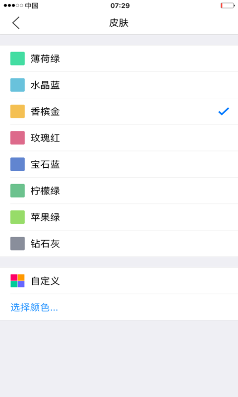 小明计算器加强版正式版 v8.3安卓专业版