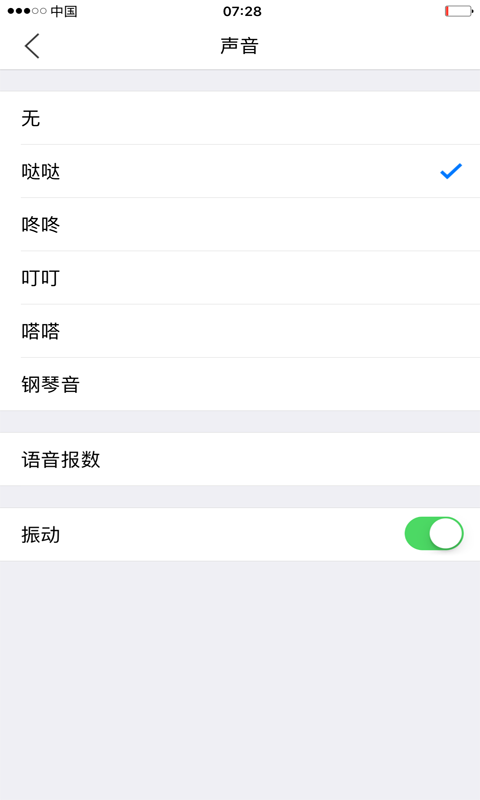 小明计算器加强版正式版 v8.3安卓专业版