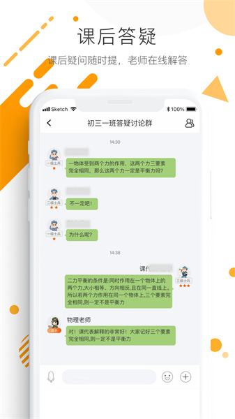 学优宝家长端最新版 v2.9.5 安卓版