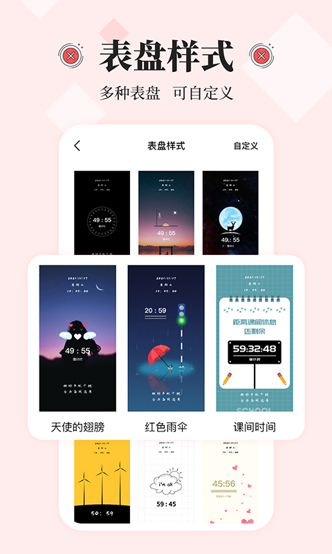 不玩手机大师app v2.3.0 安卓版