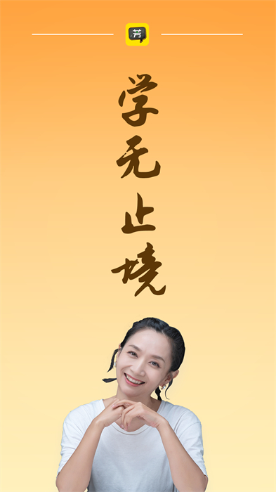 好芳法课堂最新版 v3.7.1 安卓版
