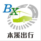 本溪出行 v1.1.4 安卓版