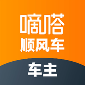 嘀嗒车主 v9.70.0 安卓版