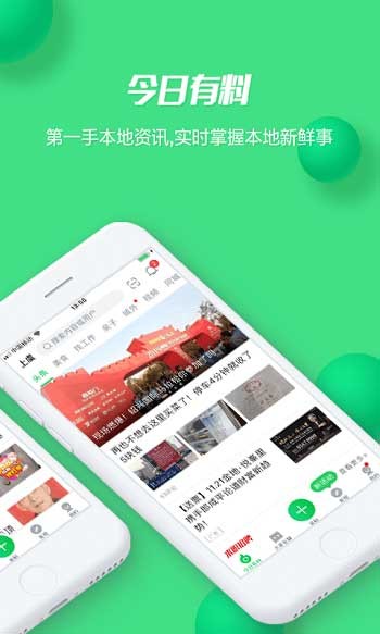 畅说108社区 v4.28.28 安卓版