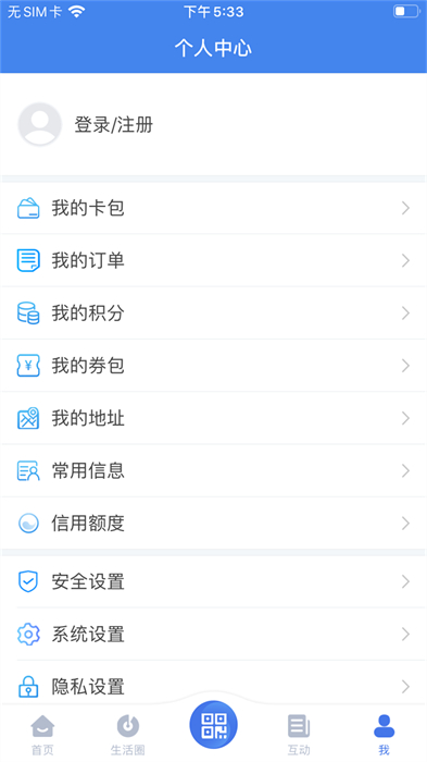 我的扬州app v3.9.8 安卓版