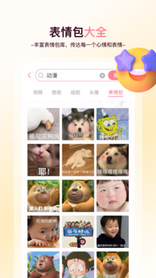 天天免费壁纸 v1.0.2 手机版