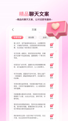 天天免费壁纸 v1.0.2 手机版