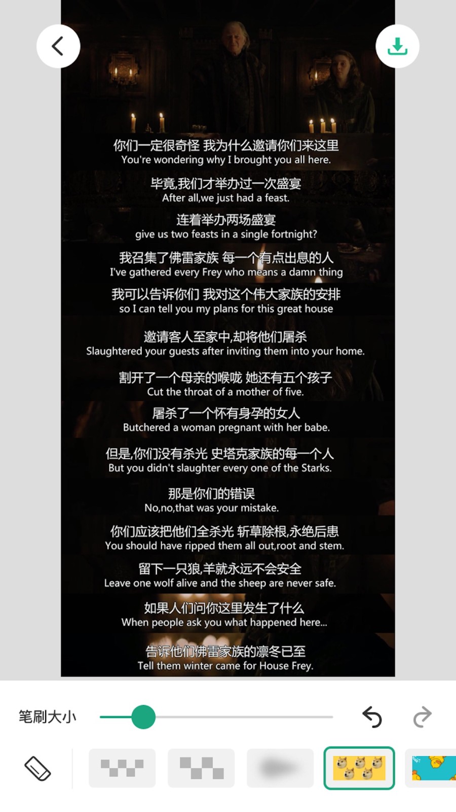 长图拼接大师 v2.0.6 安卓版