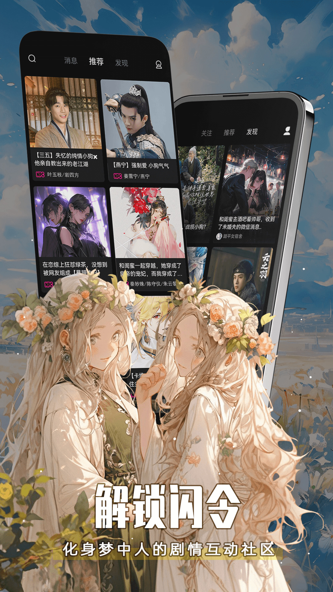 闪令 v6.22.0 安卓版