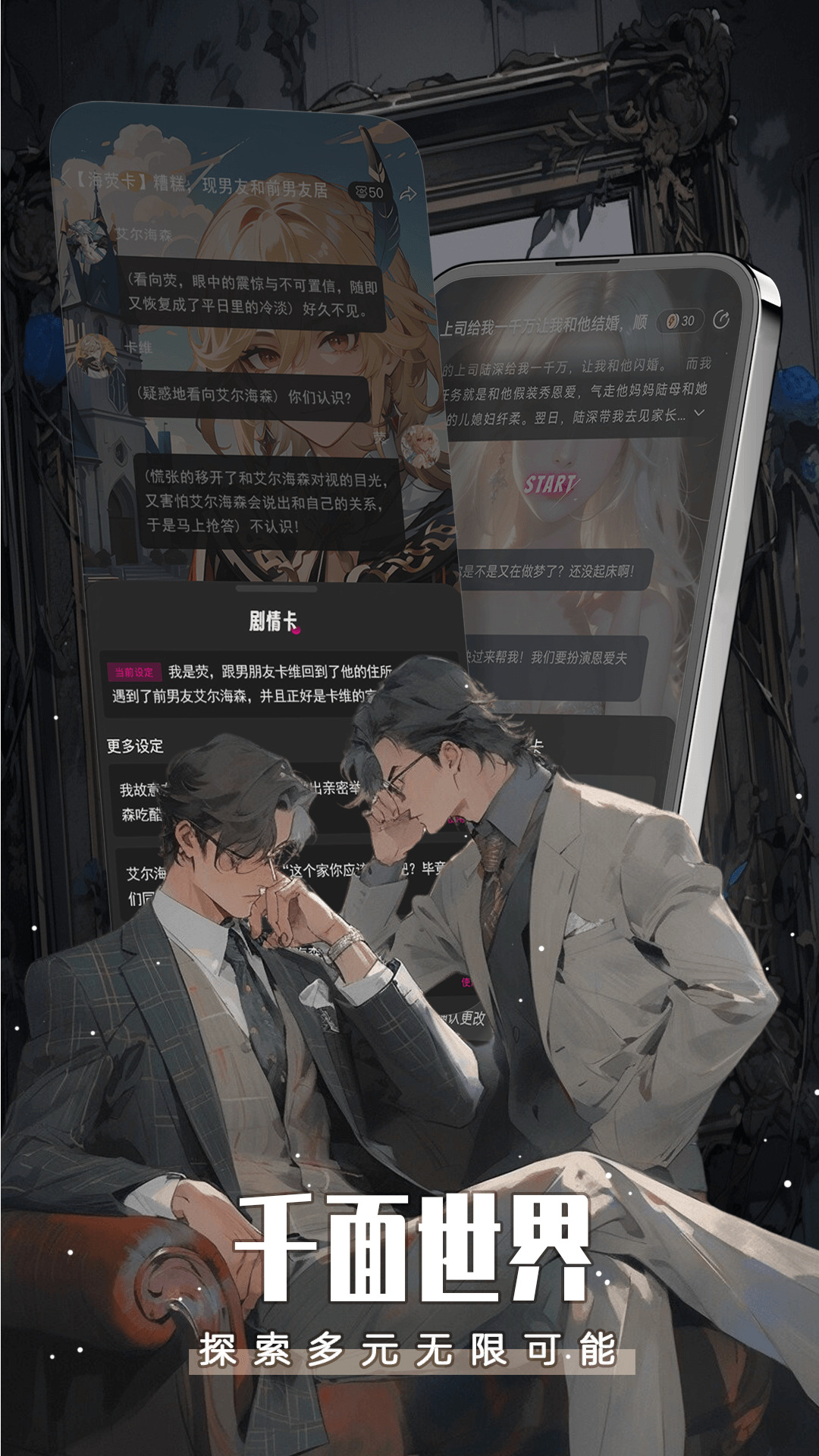 闪令 v6.22.0 安卓版