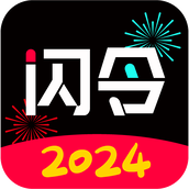 闪令 v6.22.0 安卓版