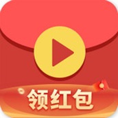 红包视频软件 v4.1.2 安卓版