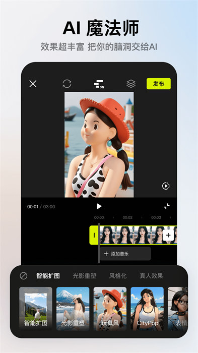 像塑软件平台 v13.0.0 安卓版