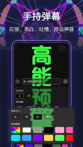 最强手电筒app v5.5.157 安卓版