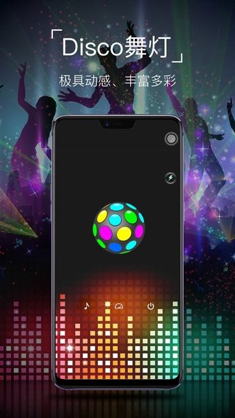 超级手电筒下载安装手机版 v10.10.67 安卓版