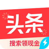 头条搜索极速版最新版 v10.1.3.0 安卓版