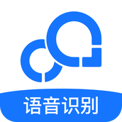 录音转文字助手app v8.5.7 安卓版