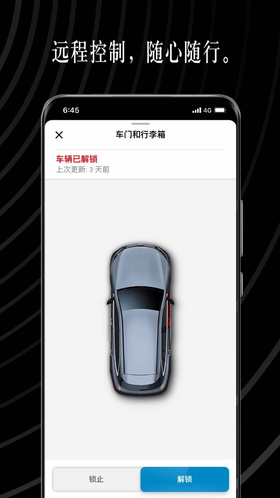 梅赛德斯奔驰mercedes me最新版app v1.49.0 安卓版